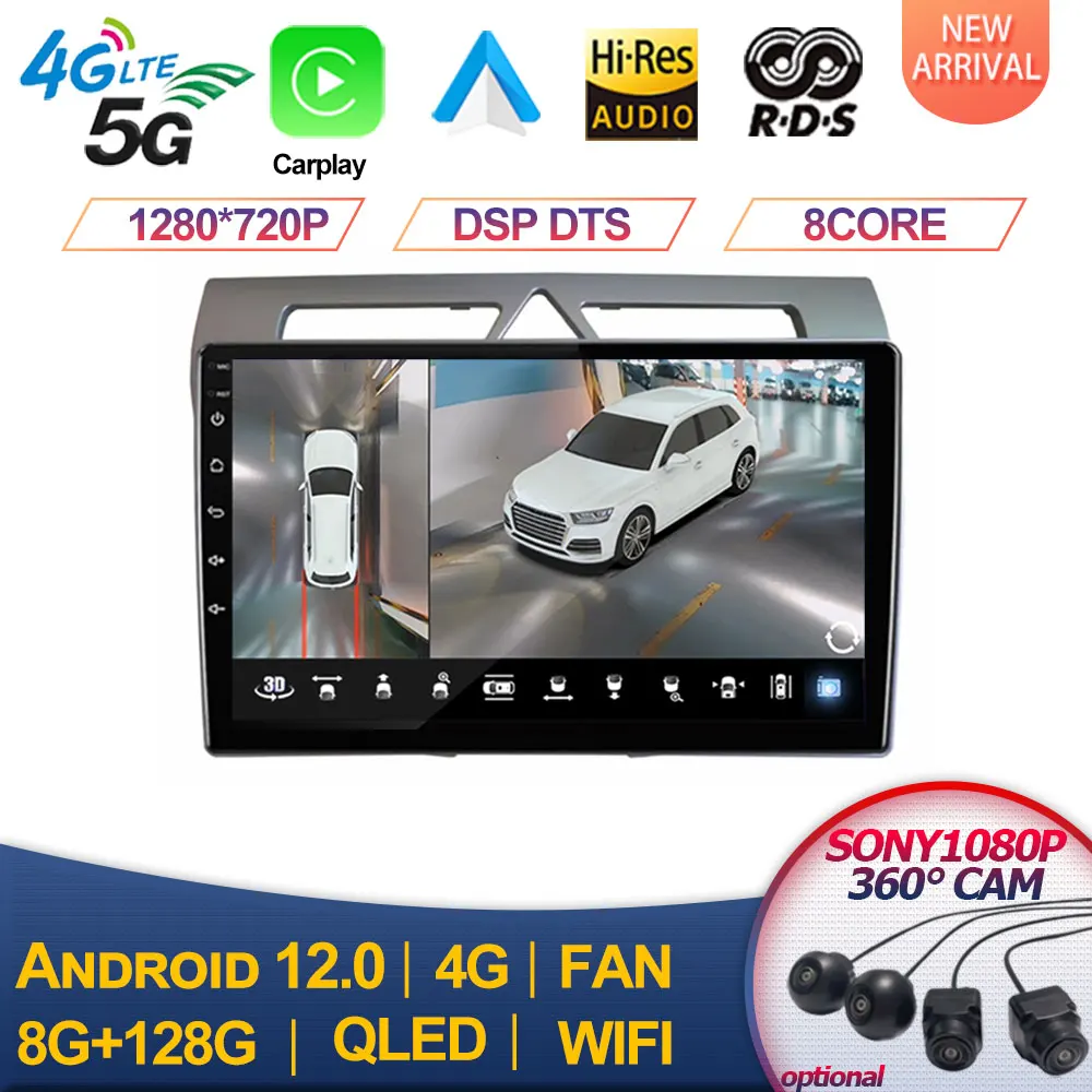 

Автомагнитола для Kia Morning Picanto 2007-2010, мультимедийный проигрыватель на Android с автонавигацией и DSP QLED, типоразмер 2DIN