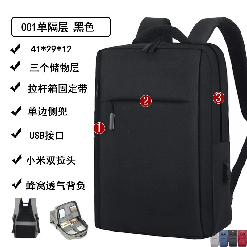 Business Men's 16-Inch Laptop Backpack Customizable Logo High-End Feel Double-Shoulder Computer Bag Nylon Material Breathable image 22