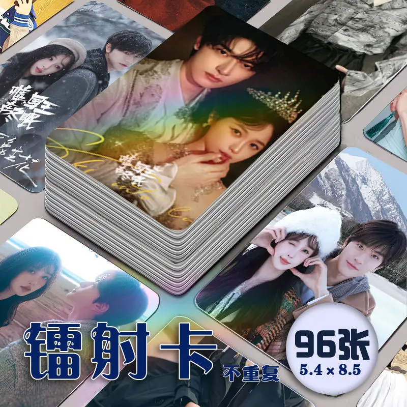 Ski Into Love Wei Zhi Shan Chong Esther Yu Shuxin Lin Yi Photo Laser Mini Card Photo Wallet 96pcs Small Cards