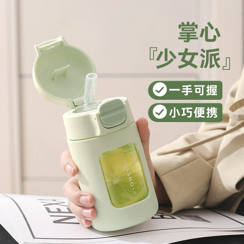 High temperature resistant with small scale and high borosilicate portable straw glass cup