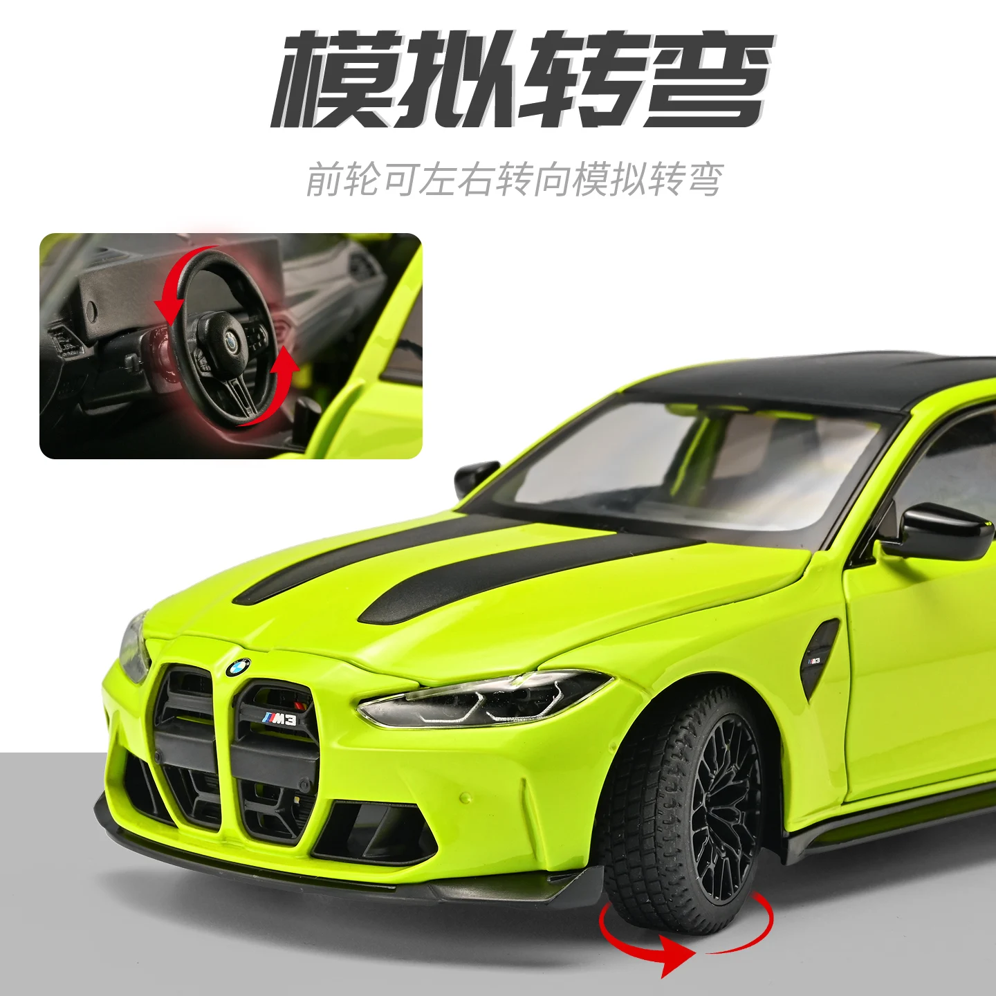 1:24 BMW M3 CS LCI G80 Mpower 슈퍼카 합금 모델 자동차 장난감 디캐스트 금속 홈 트렌디 한 장식품 및 컴퓨터 데스크톱 장식 장난감
