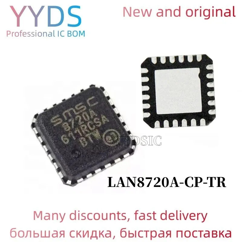 

500PCS/LOT LAN8720A-CP-TR QFN LAN8720A QFN-24 LAN8720A-CP LAN8720 8720A