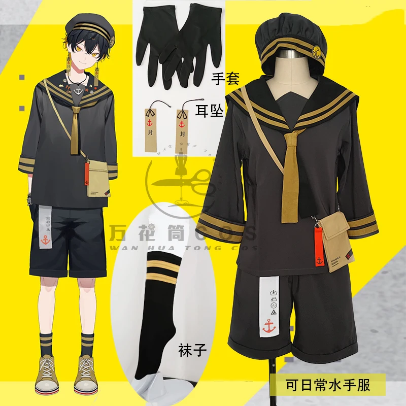 

COSLEE Amine Vtuber Holostars UPROAR!!! Yatogami Fuma Cosplay Costume Sailor Suit Daily School Uniform Dress Halloween Party Out