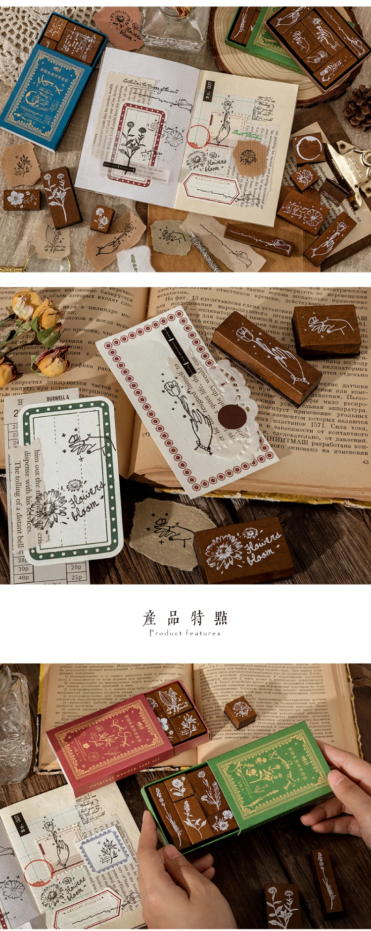 1Set Vintage Fingertip Plants Decoration Wooden Scrapbooking Stamp Rubber Standard Stamps For Journal Stationery DIY Craft Seal