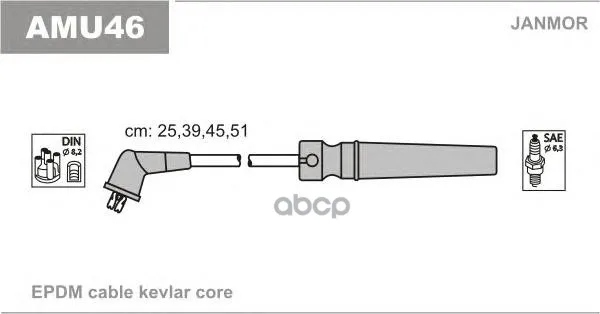 Jm-Amu46_к-Кт Проводов!\ Chevrolet Lacetti 1.4/1.6 Dohc 05 Janmor арт. AMU46 | Автомобили и мотоциклы