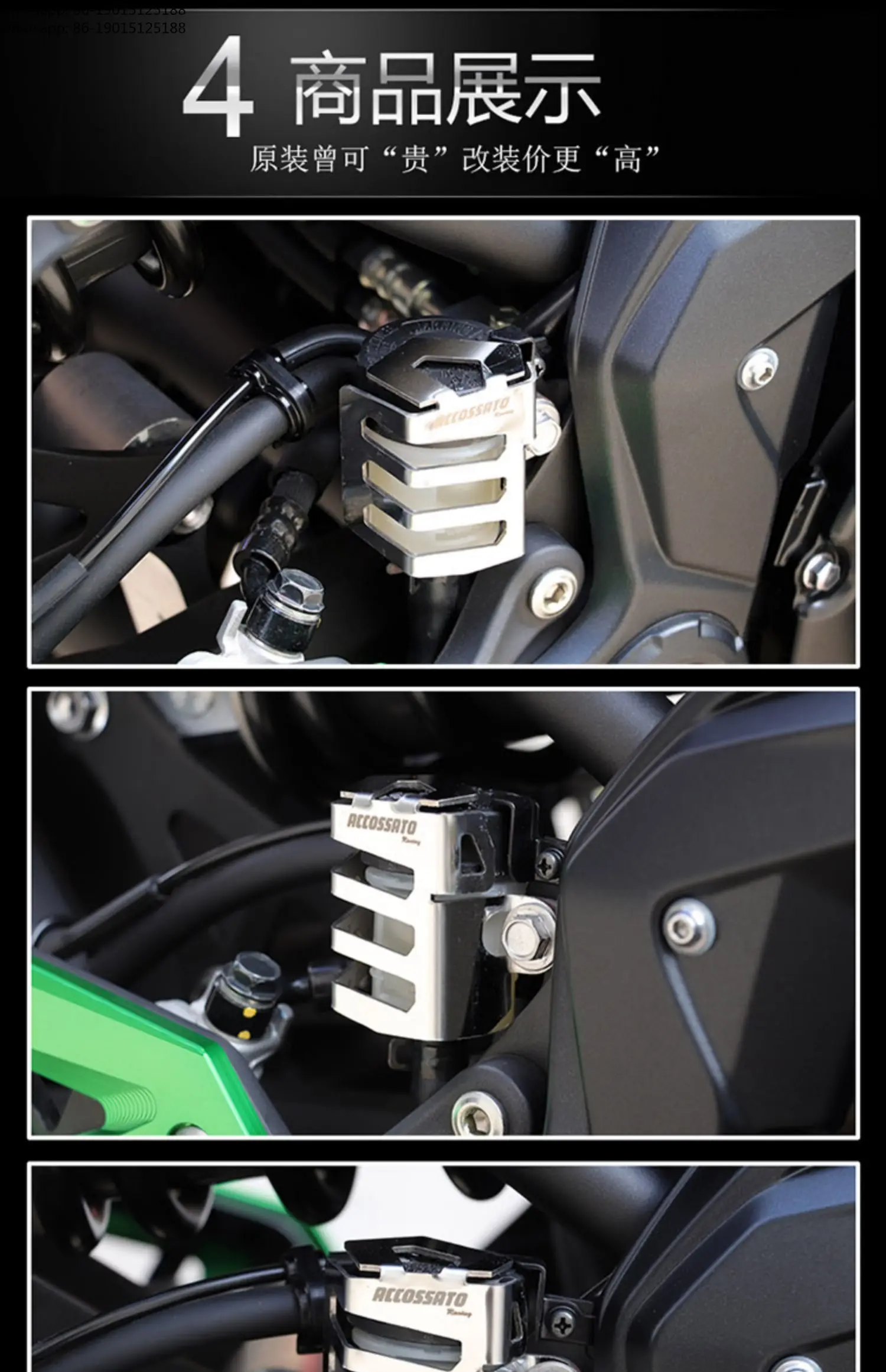 Z400 수정된 후방 브레이크 오일 병 커버에 적용 가능 Z900 스테인레스 스틸 ZX25R 보호 커버