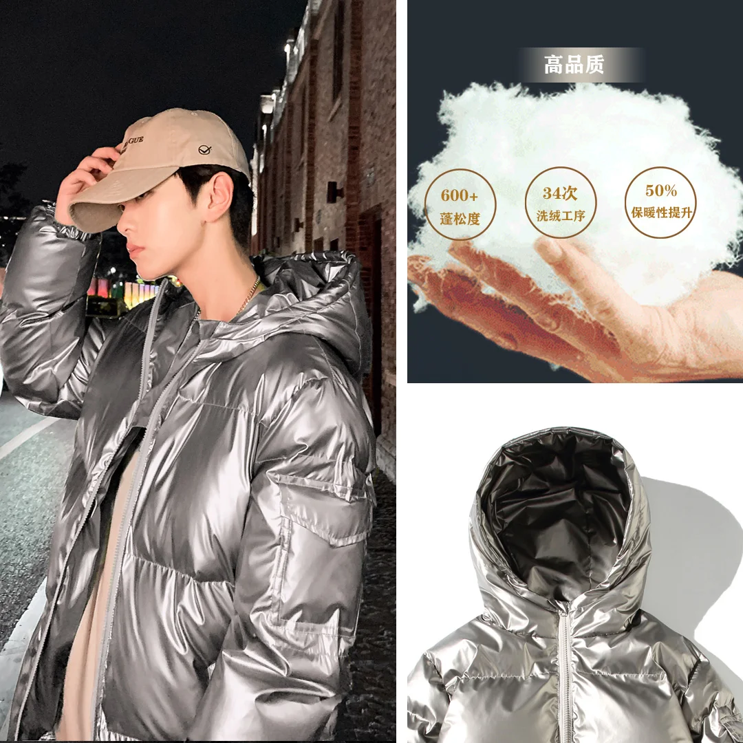 Down Jacket Men's Winter Thickened Korean Style Trendy Short Hooded Workwear Coats Men's Warm Quilted Jacket