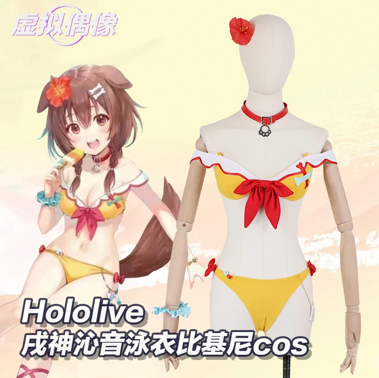 

Косплей-хохо аниме Vtuber Hololive Inugami Korone милый костюм для игры на день рождения униформа косплей костюм Хэллоуин женский наряд для вечеринки