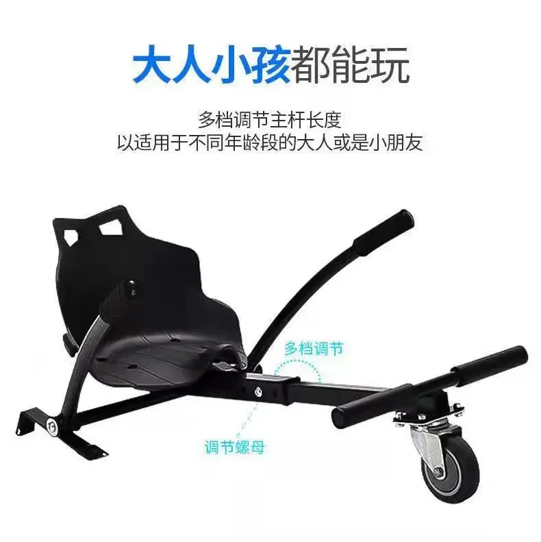 10 Inch Intelligent Electric Balance Vehicle Children's Dual Wheel Off-road Vehicle Large Wheel Scooter Self Balancing Scooter