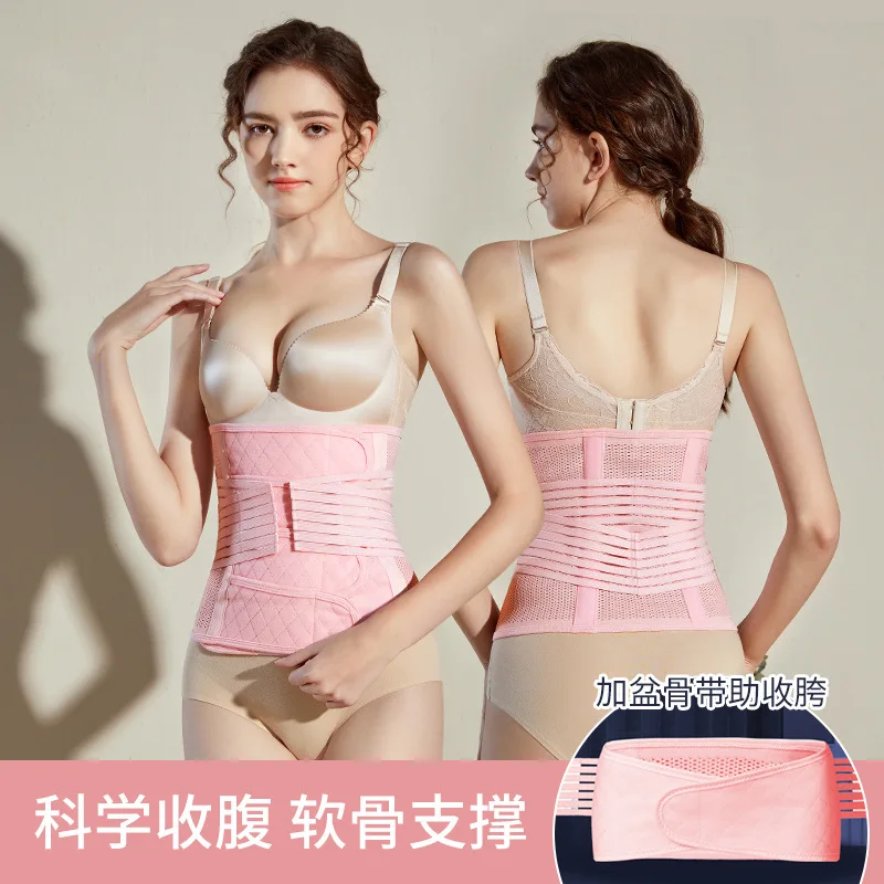 Postpartum Belly Belt Elastic Four Seasons Can Be Worn Natural Birth Caesarean Section Belly Belt Postpartum pregnancy belly support belt