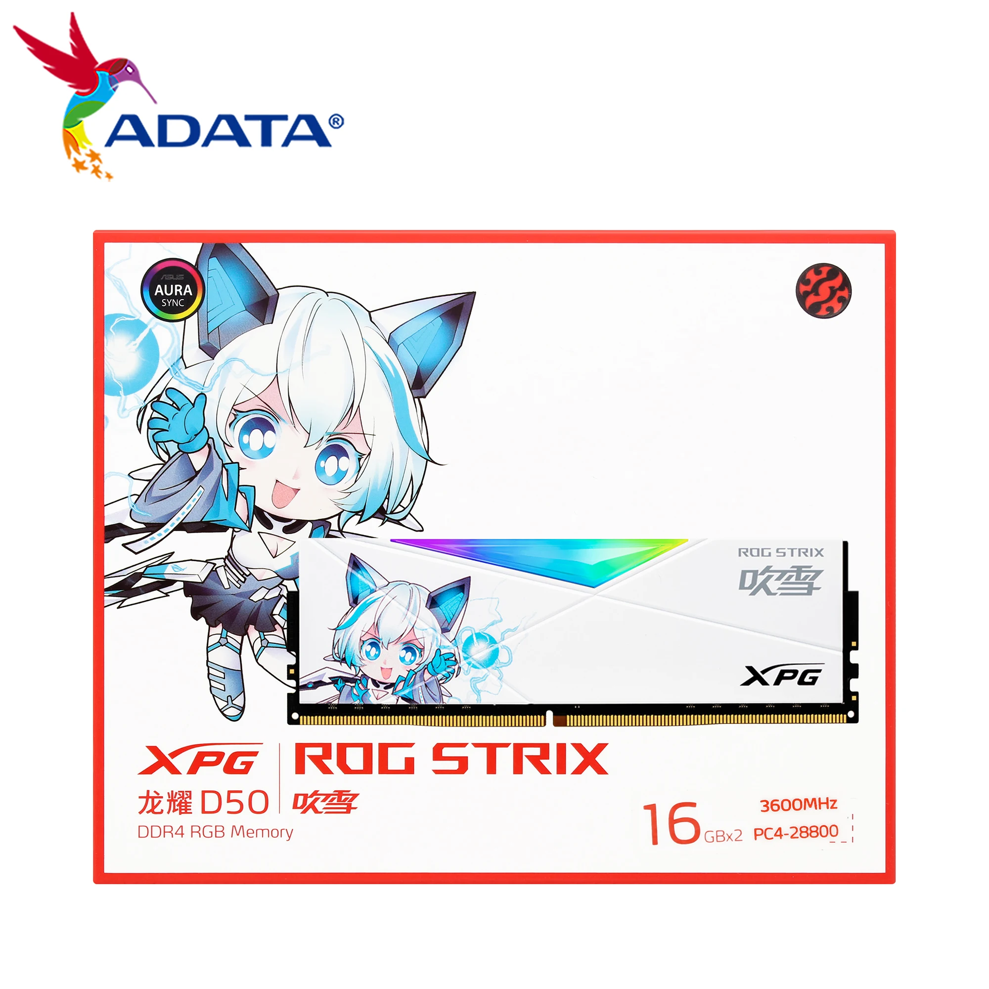 XPG ROG STRIX 吹雪 RGB 16GB DDR4 3600 ADATA XPG RGB LANCER ASUS STRIX 6400mhz 32G(16*2) xmp3.0
