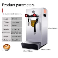 Milk Frother Steamer Full-Automatic Steam Boiling Water Frothing Machine Electric Coffee Foam Maker Frothing Machine For Coffee 2