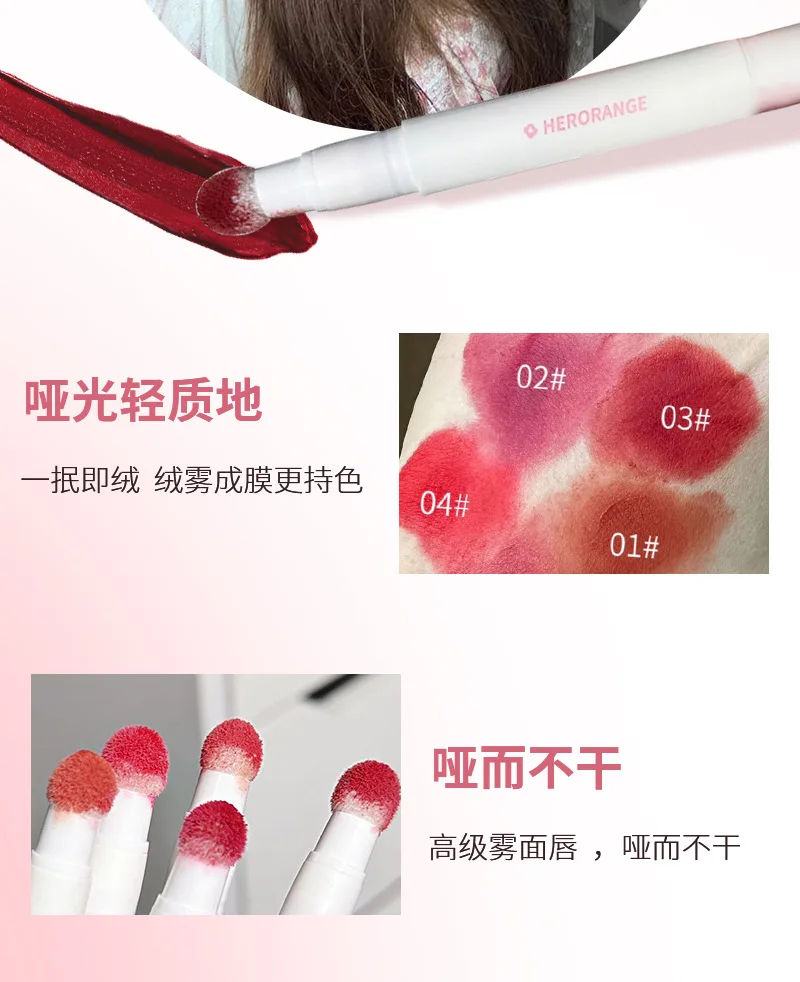 Description Picture 6 of itemAir Lip Glaze Matte Air Cushion Lip Cream Lip Powder Cream Female Vegan White Autumn and Winter Brick Red Lip Cosmetics Makeup