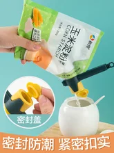 

Creative New Snack Sealed Milk Powder Clip Plastic Discharge Nozzle Clip Food Bag Sealer Seal Clip Food Seal Clip