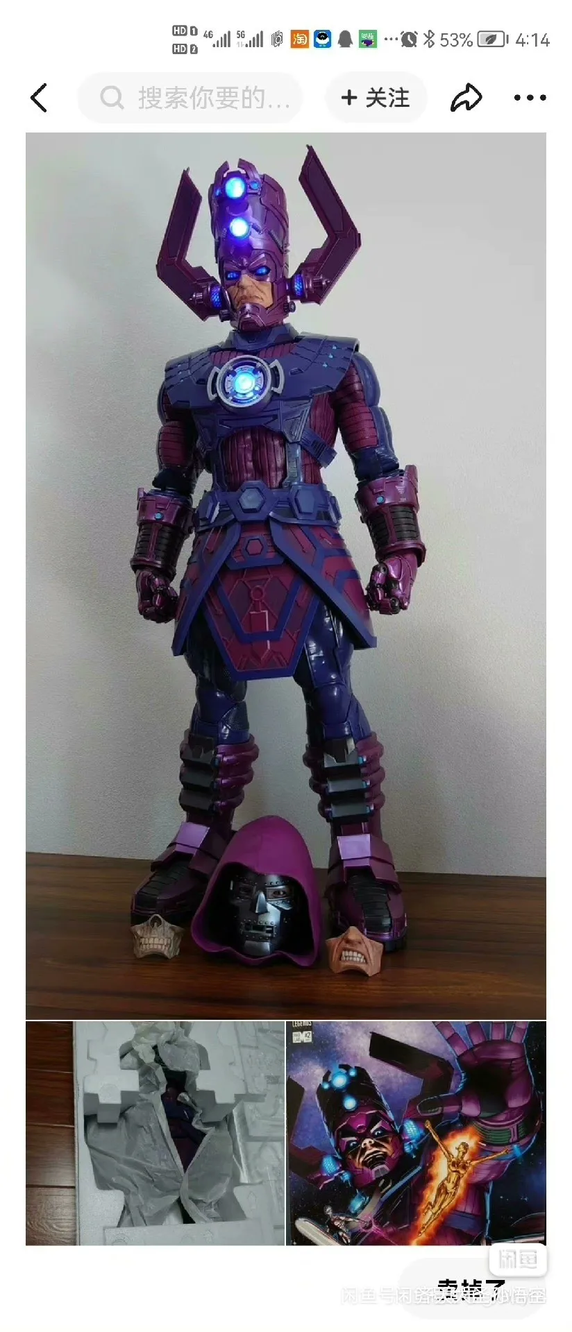Hot Toys Marvel Legends Галактус 32 дюймов коллекционная фигурка