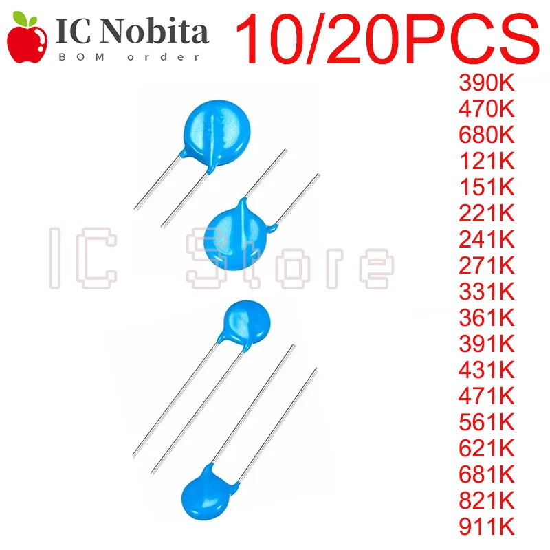 Варистор-зорезистор 10/20 шт., 10K 121K 151K 221K 241K 271K 331K 361K 391K 431K 471K 561K 621K 110 K 300 K 140V 270V 430 в 240 В
