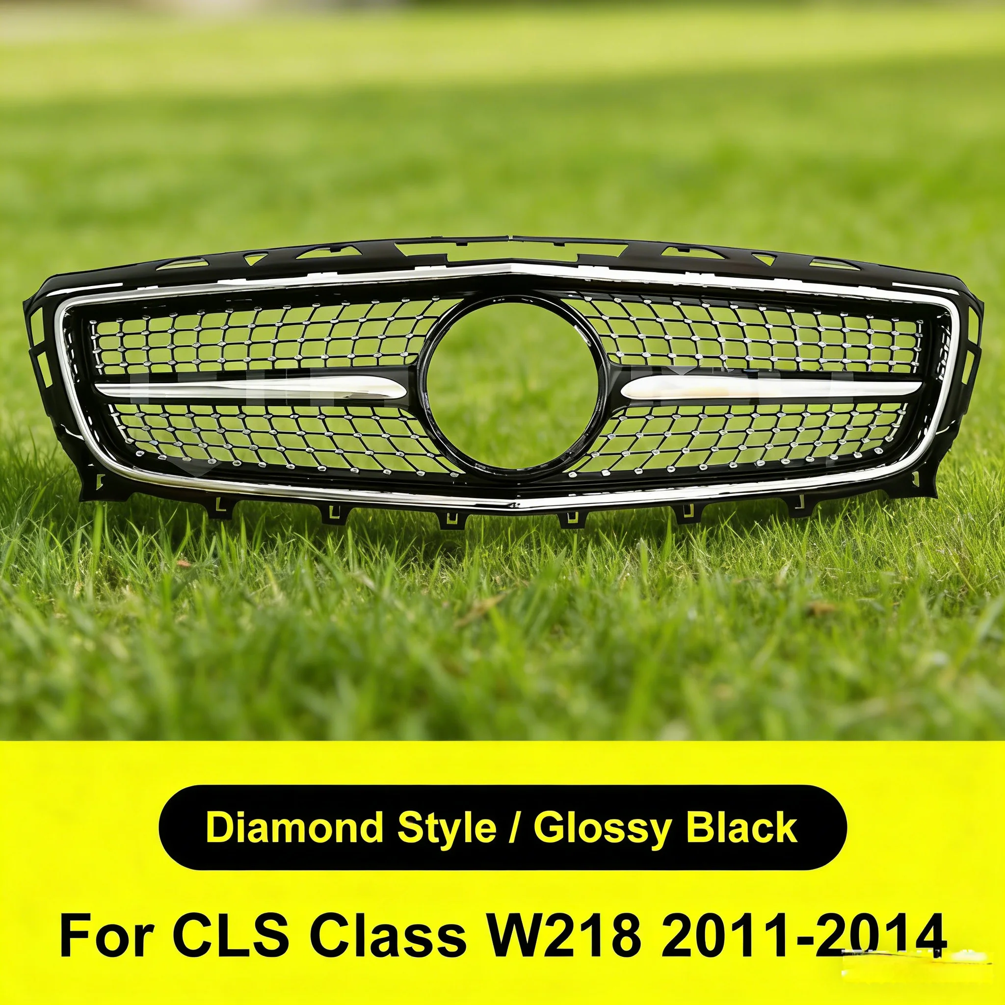 신형 CLS 클래스 W218 다이아몬드 그릴(2011-14년식 W218 CLS 250 CLS300 CLS350)에 적합한 다이아몬드 그릴 (엠블럼 없음)