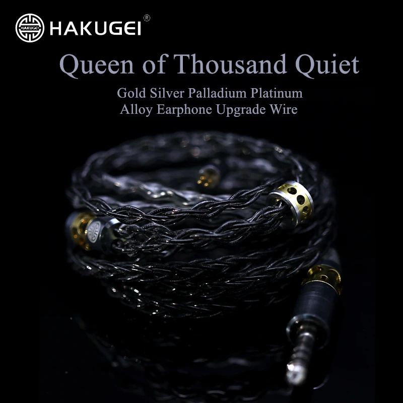 

HAKUGEI Queen of тысяча тихих наушников, обновленный кабель, золотистый, серебристый, палладиевый, Платиновый, зеркальный, обновленный провод, 0,78 мм, MMCX, QDC