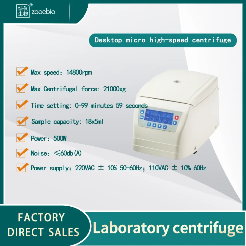 Minimax 21k desktop micro high-speed centrifuge 14800rpm