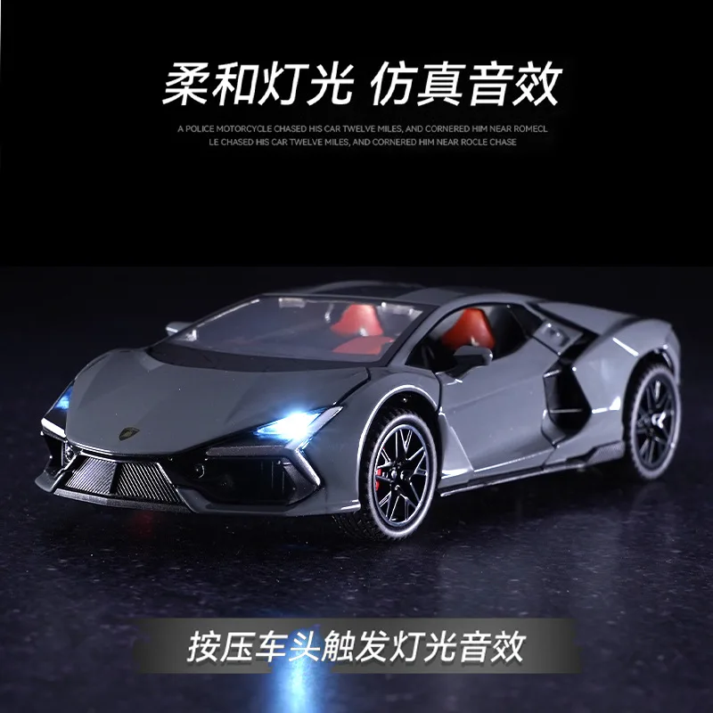 1:32 Lamborghini Revuelto Car Model Pull Back Acousto-optic Alloy Discast Metal Toys Car goods Model for Children boys 4