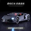 1:32 Lamborghini Revuelto Car Model Pull Back Acousto-optic Alloy Discast Metal Toys Car goods Model for Children boys 4