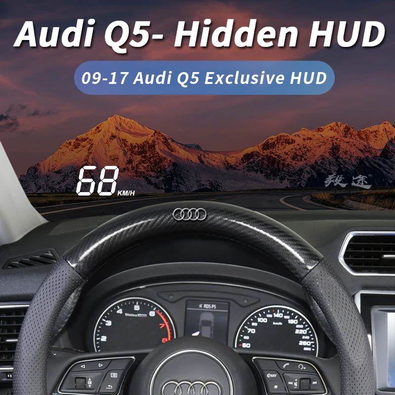 

Yitu HUD is suitable for 09-17 Audi Q5 factory modified hidden dedicated head up display projectors