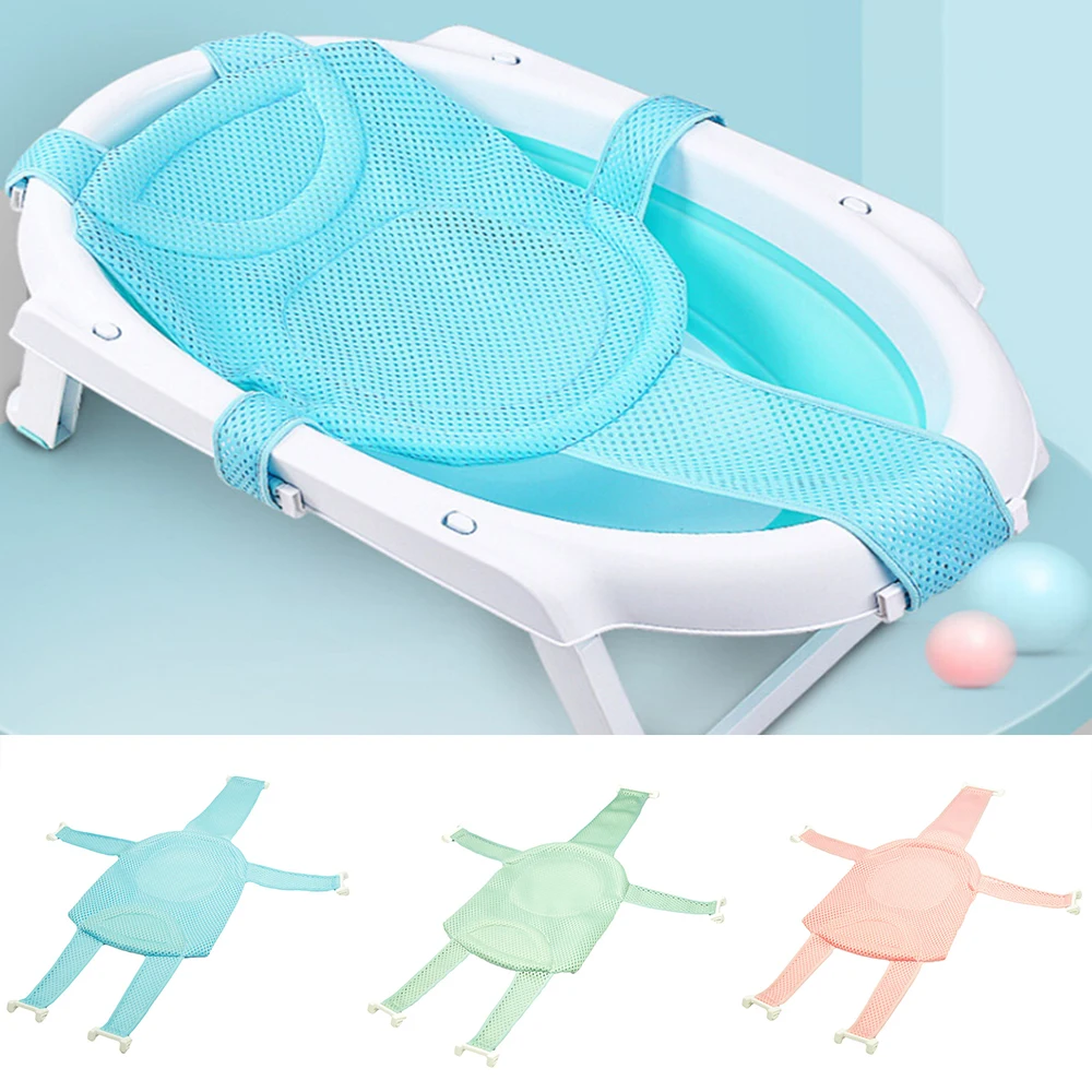 Adjustable Terylene Net Bath Pillow for Baby Bath Time