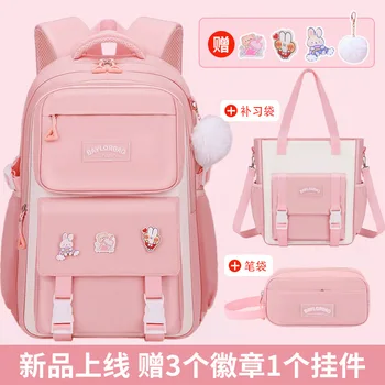 3-piece Set Free Pendant New Middle High School Student Schoolbag Girl Grade Large-capacity Burden-reducing Children's Backpack 1