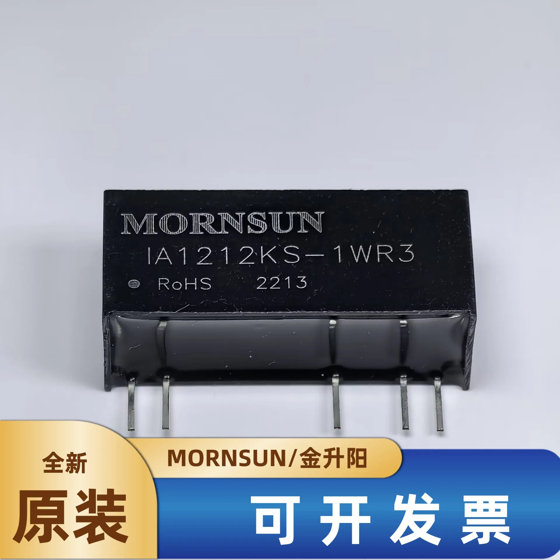 

IA0505KS-1WR3/0512/0515/1205/1209/1212/2405/2412/2415 power supply