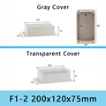 F1-2 200x120x75mm