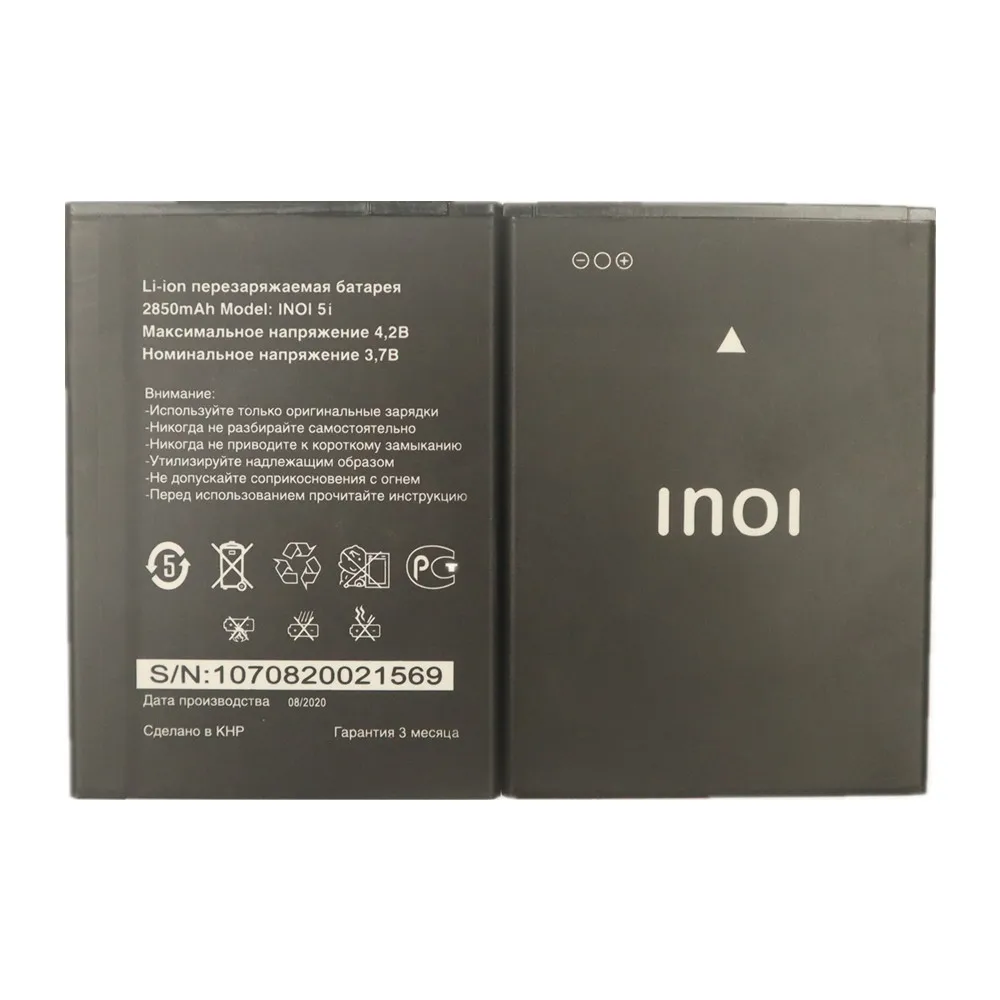 

Новый оригинальный аккумулятор для Inoi 5i и Inoi 5i Lite 2850 мАч высококачественные сменные батареи + номер отслеживания