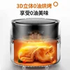 Visual air fryer. Household. Multi-functional. Light smoke frying. Large capacity. French fries machine. New model. 5
