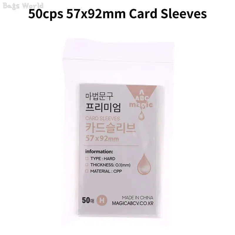 

50pcs/1bag CPP Blueberry Sleeves Kpop Photocard Protector Sleeve Hard Card Sleeves Photocard Toploader