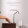 ZC Electric Ceramic Stove Tea Special Automatic Water Feeding Tea Set Small Household Water Boiling Kettle 4