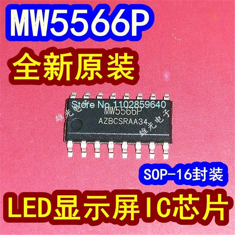 

10PCS/LOT MW5566P MW5566 SOP-16 LENWM5566P