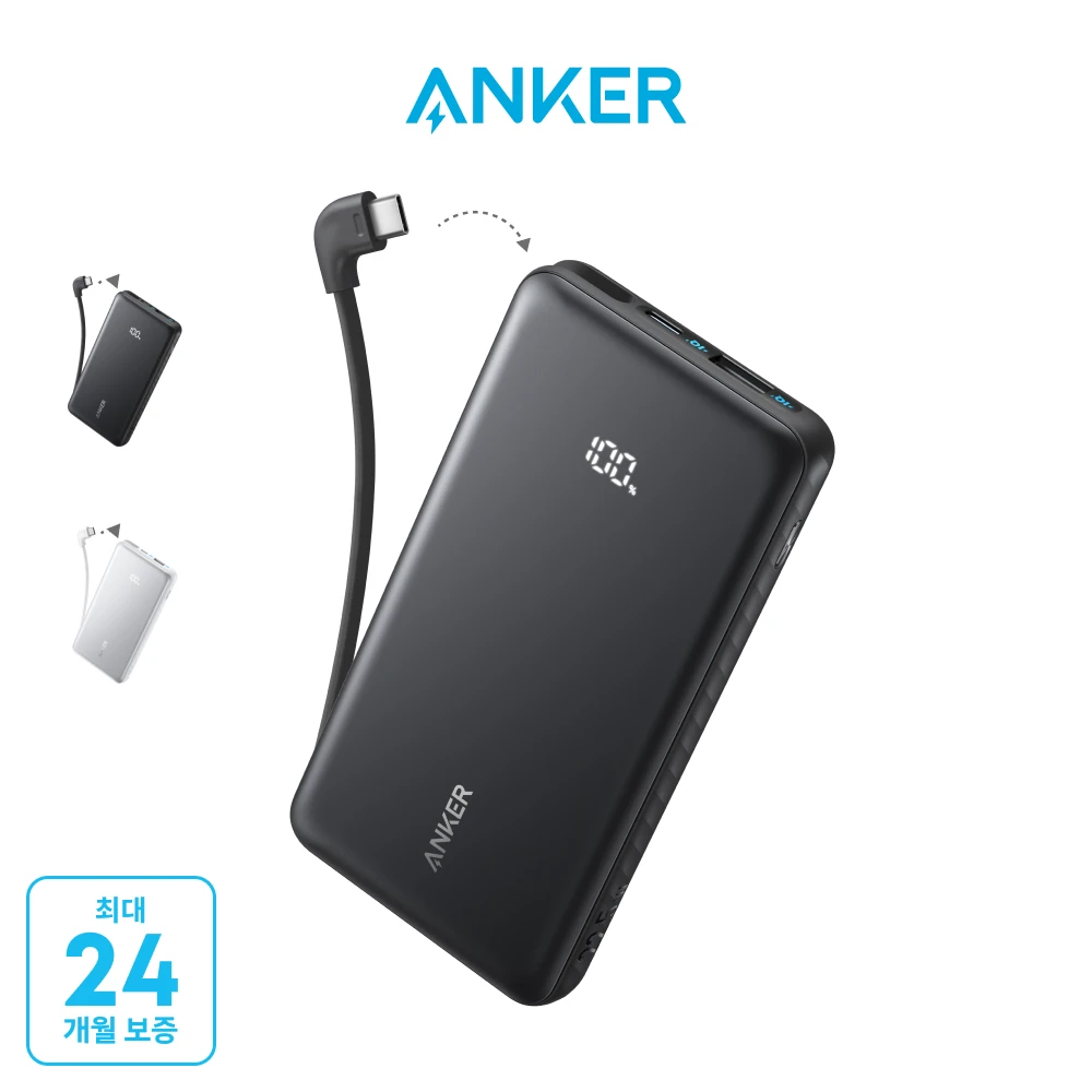Anker Jololo 10000Mah 22.5W Power Bank z wbudowanym kablem z Polski za $19.72 / ~74zł