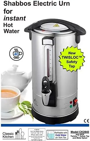 40 Cup Capacity Hot Water Boiler Urn with new Twisloc&tilde; Safety Locking Tap, Metal Spout, Stainless Steel Double Wall and a Unique