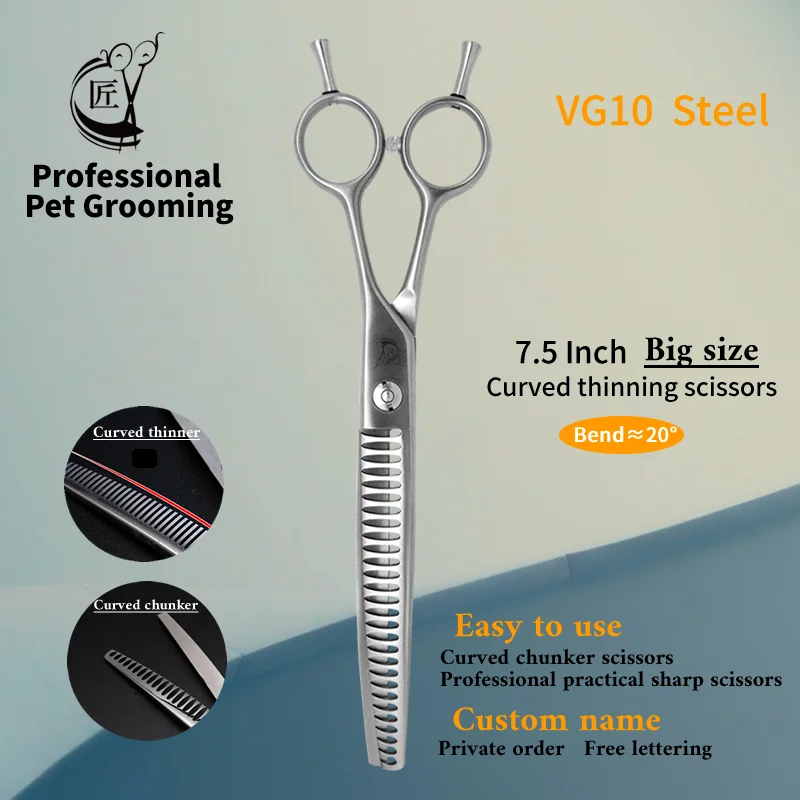 Crane High end 7.5 Inch Professional Dog Grooming Shears Curved Thinning Scissors For Dogs