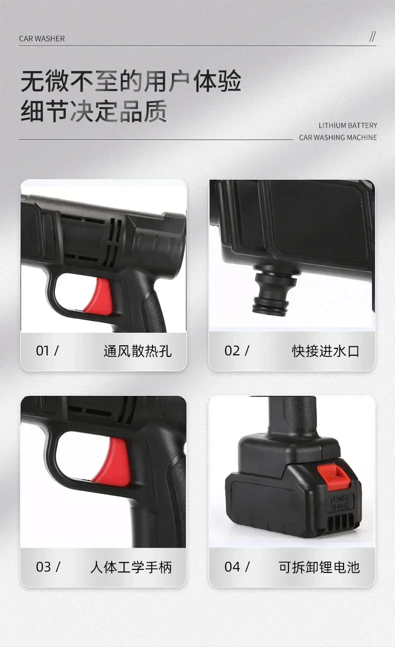 Home Rechargeable Garden Cleaning High-pressure Water Pump Portable Lithium Battery Car Wash Water Gun Wireless Car Wash Machine 6