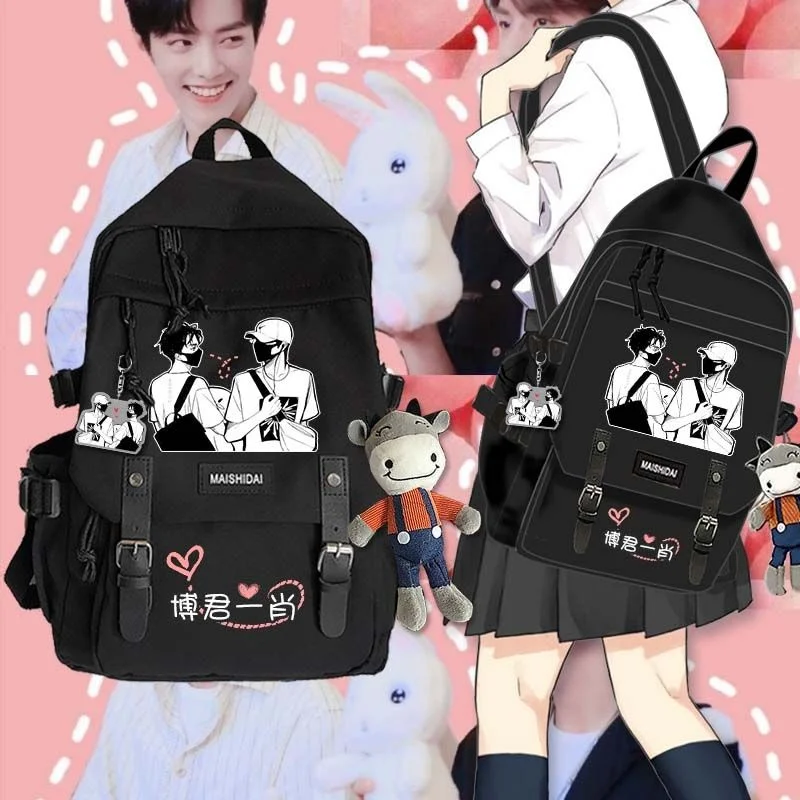 

BJYX Xiao Zhan Wang Yibo School Bag Responded Surrounding School Bag Student Backpack Leisure Bag For Male Female Students Gift