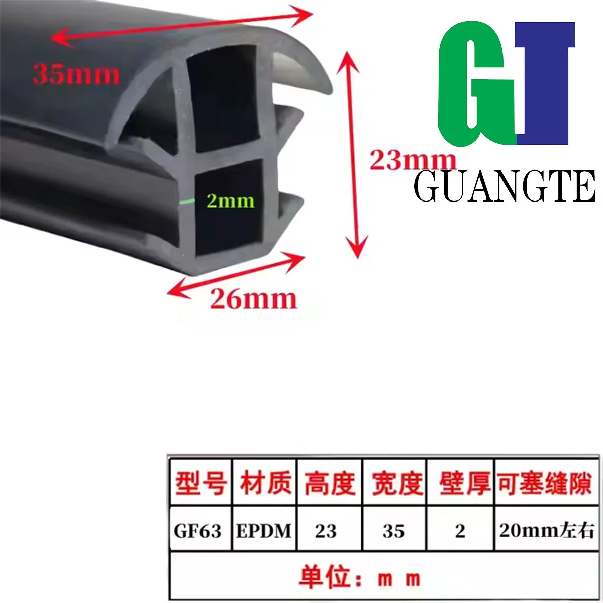 Sealing Strip 1M T-shape Epdm PVC TPE Extrusion Rubber For Solar Photovoltaic Bracket Metal Cable Trench Cover Monocrystalline