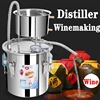 10L Water Distiller Wine Steamer Brewing Equipment Roasting Wine Machine Water Filter Wine Brandy Essential Oil Brewing Kit 3