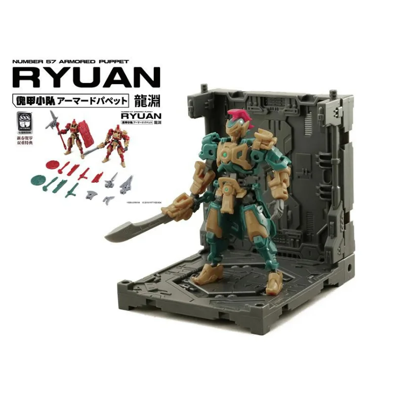 

FIFTYSEVEN Number 57 No.57 Transformation Armored Puppet RYUAN 1:24 Scale Assembly Model Kit Action Figure With Bonus Anime Toys