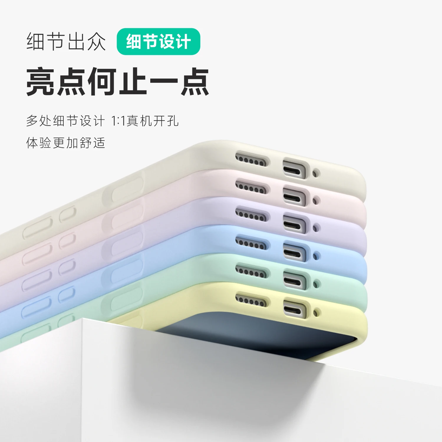 Liquid Silicone Soft Anti-fall Shockproof Case Cover