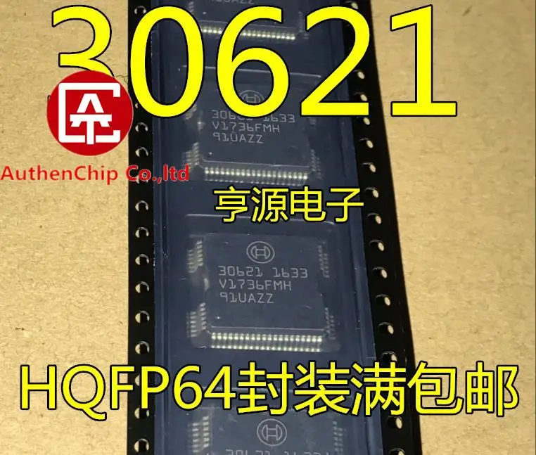 5pcs orginal new 30621 BSOCH M7 joint electronic computer board Santana fuel injection driver IC chip