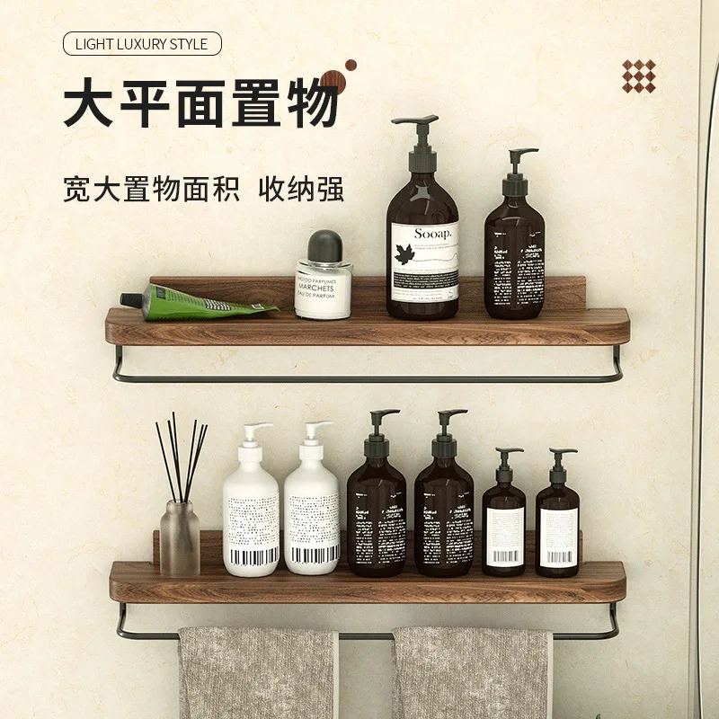 

Walnut Wood Wall Mounted Storage Rack In Bathroom Skincare Products Storage Household Wooden Partition Nordic Style No Punching
