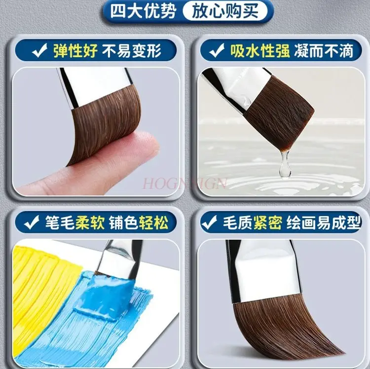 6pcs 미술 학생 특정 Wolf Hao 플랫 헤드 브러시, 안료 브러시, 수채화 브러시, 수채화 브러시 세트, 아크릴 유화