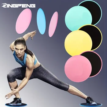 Yoga Sliding Discs 1