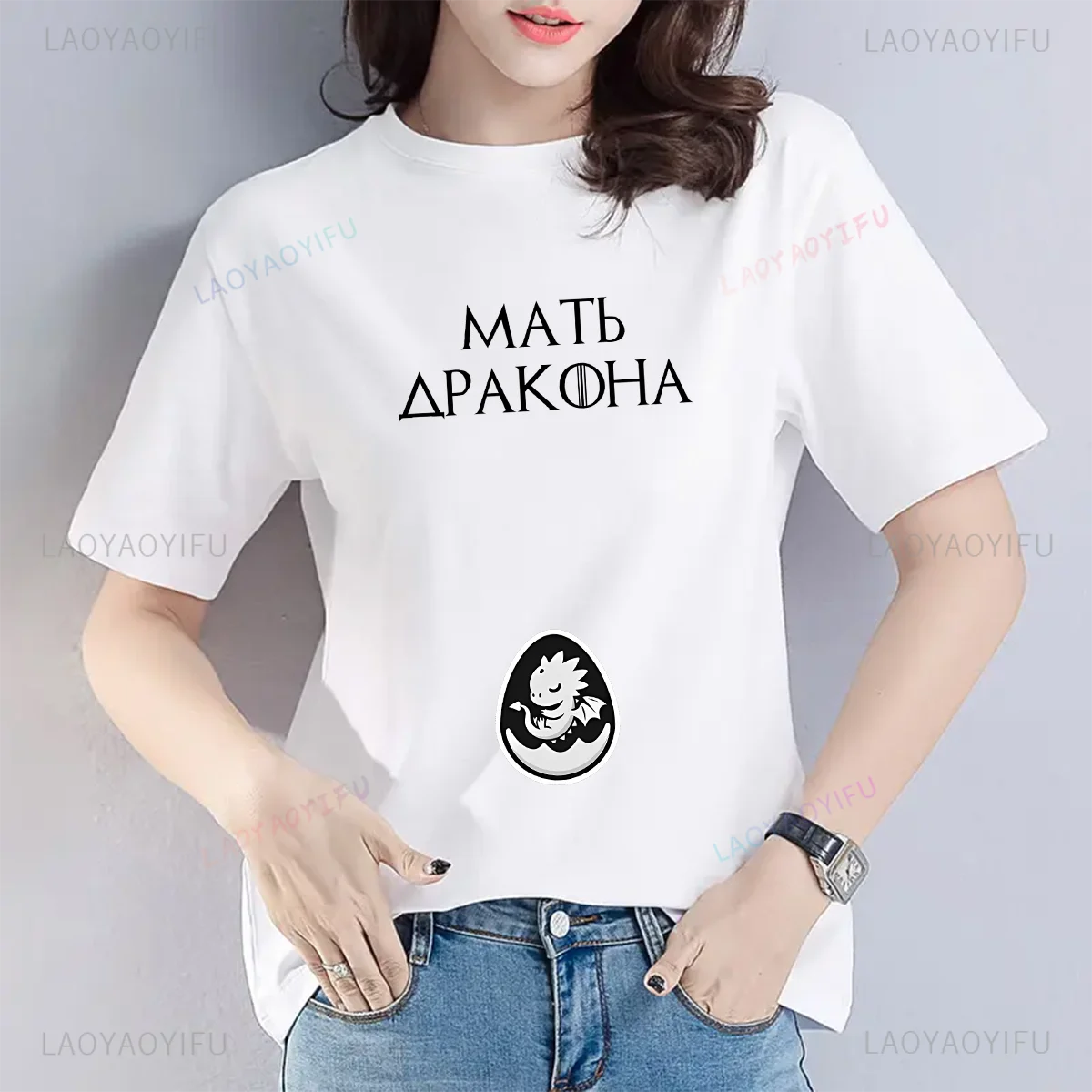 

Kawaii Clothes Women T Shirt Dragons Gift Mother for Pregnant Cool Kinder Print Tops Ropa Mujer Graphic T Shirts Cotton Tee