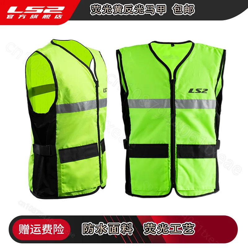LS2 Motorcycle Riding Vest Men's and Women's Motorcycle Jacket Vest Safety Reflective Four Seasons Rider Gear biker vest